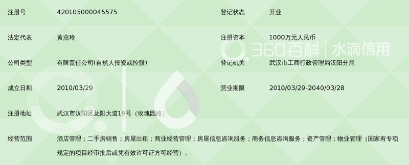 酒店管理公司：引领未来酒店业的新航标
